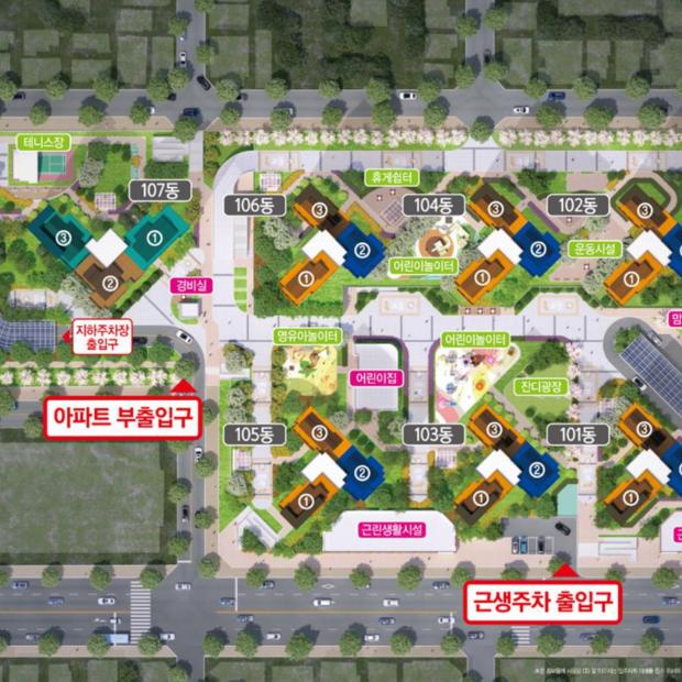 단지안내